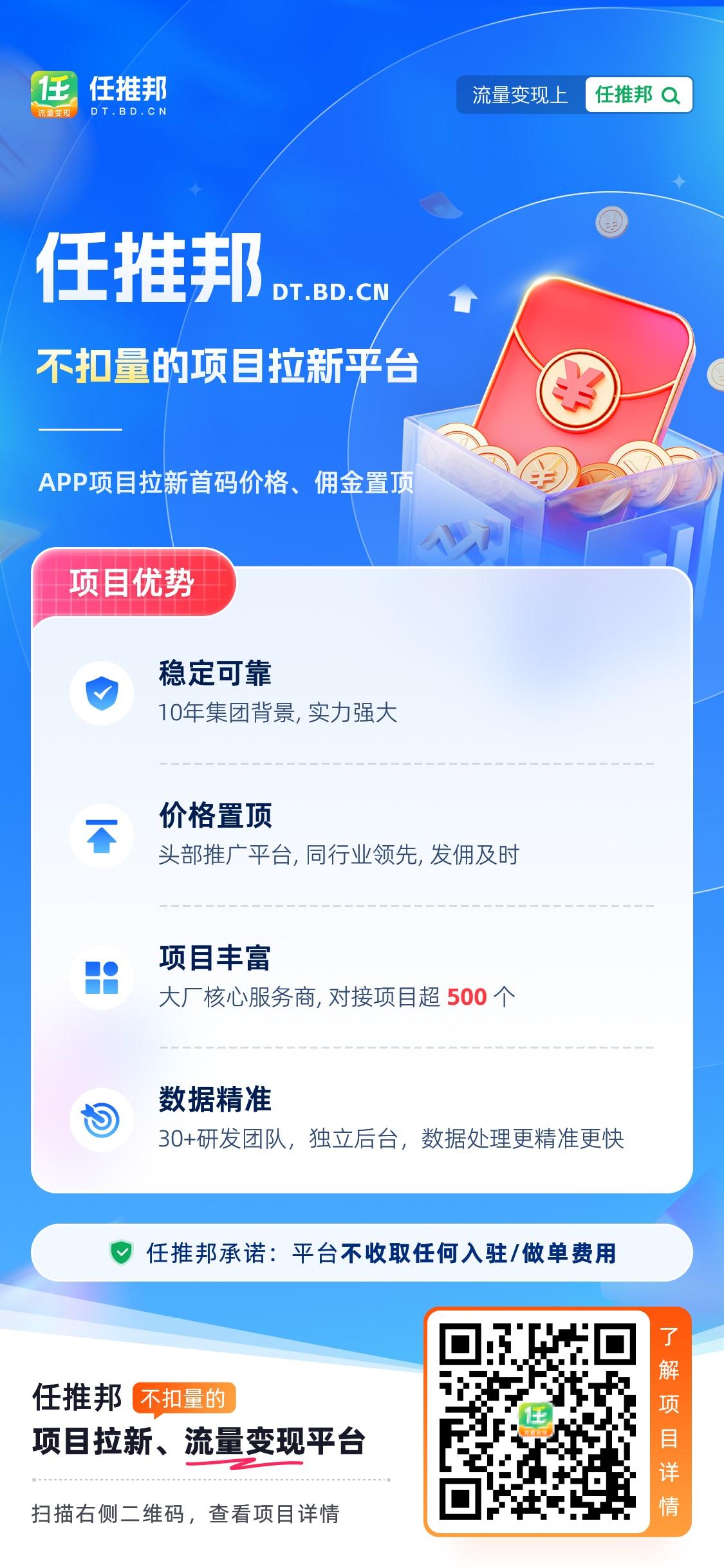 邀请海报0.png